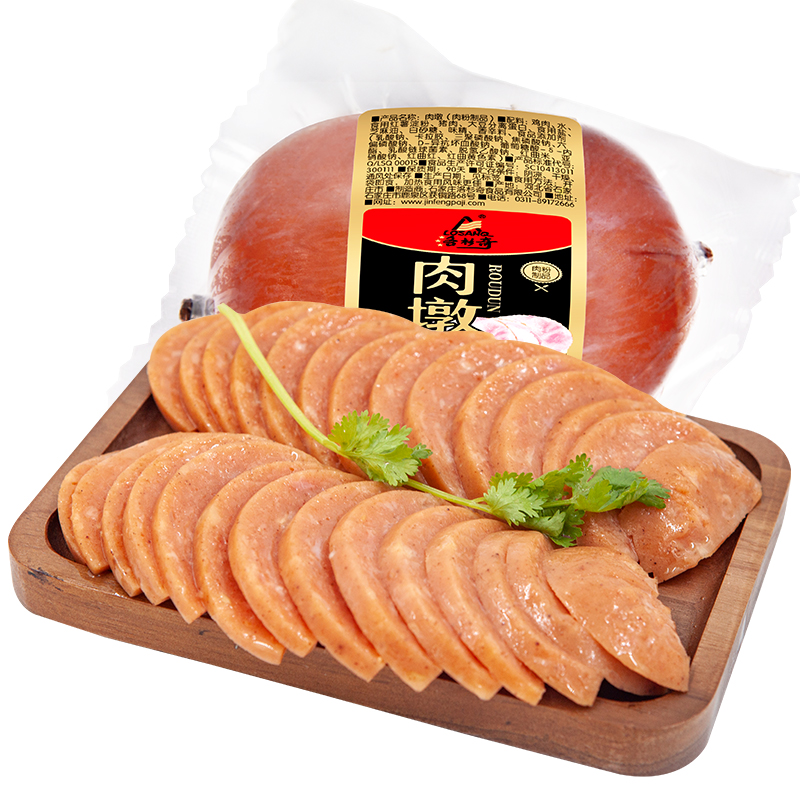 老石門(mén)肉墩