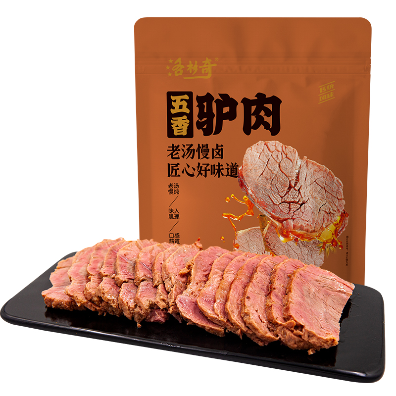 五香驢肉