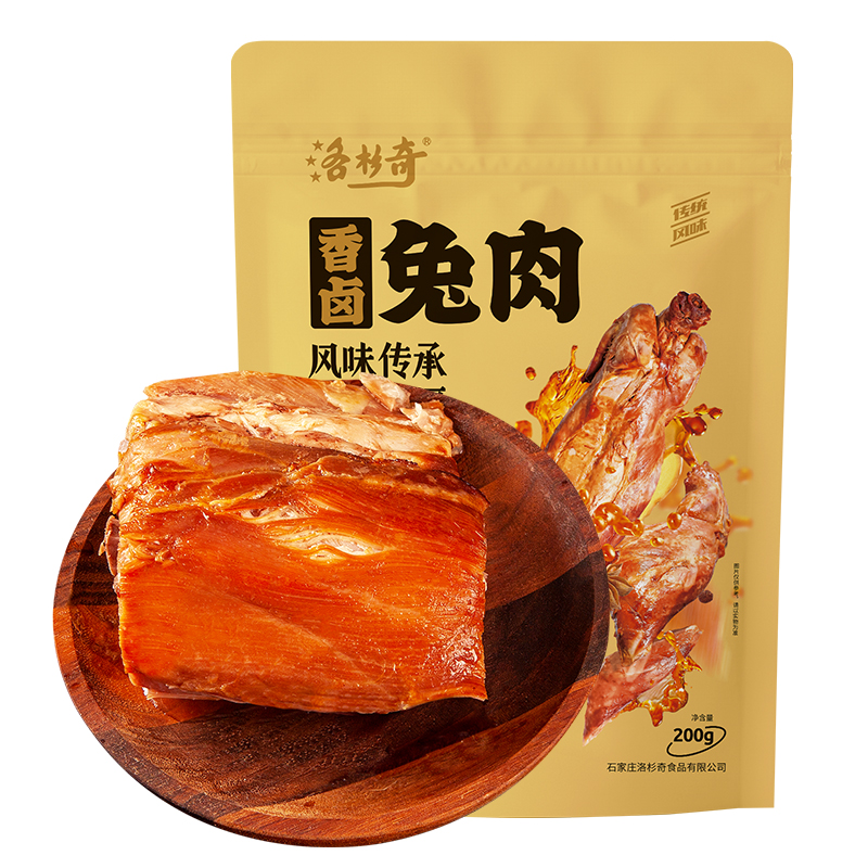 兔肉