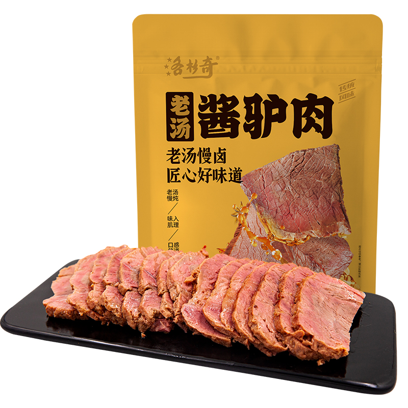 醬驢肉